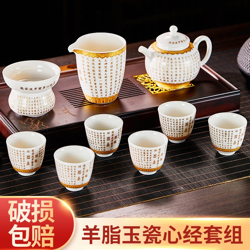羊脂玉瓷手工描金白瓷盖碗德化心经茶杯功夫茶具套装家用三才茶碗