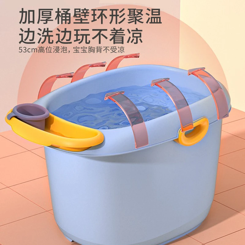 欣贝优儿童泡澡桶宝宝婴儿游泳桶洗澡小孩子可坐家用加厚大号浴盆