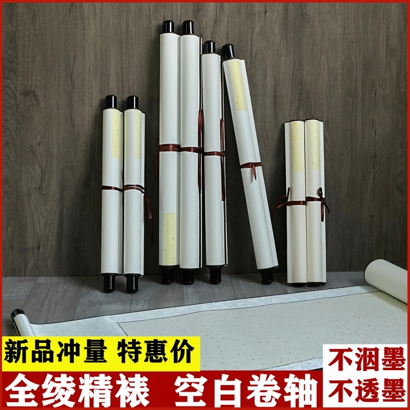 桂墨阁【包邮】全绫空白卷轴横幅条幅中堂书法绘画挂轴空白画轴定制