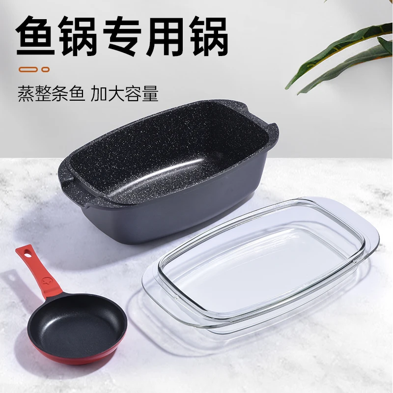 印·师傅加厚鱼锅烤鱼蒸鱼锅多功能蒸气锅加厚通用不锈钢加大加热