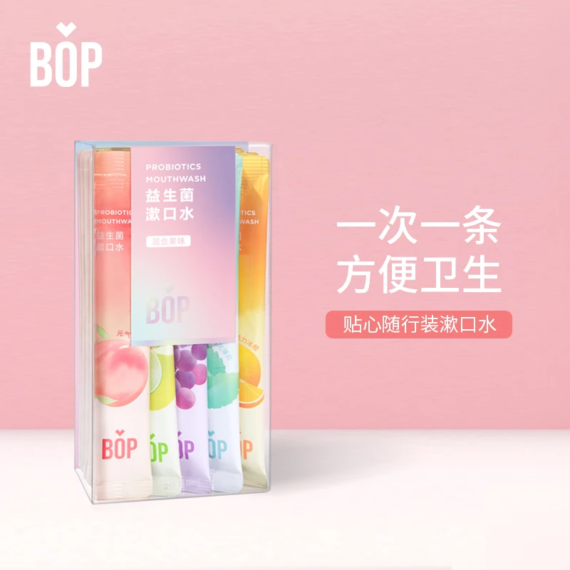 bop/波普专研便携益生菌漱口水持久抑菌温和果味卫生（一盒装）SC