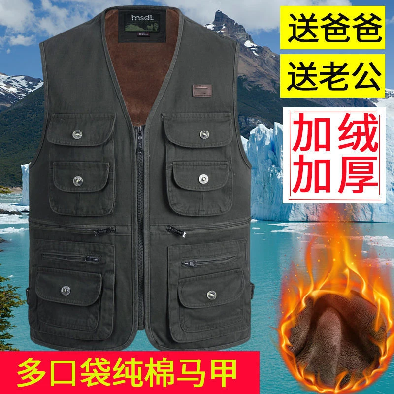 【纯棉加绒多口袋马甲】加厚冬季男士马夹中老年背心大码保暖毛坎肩