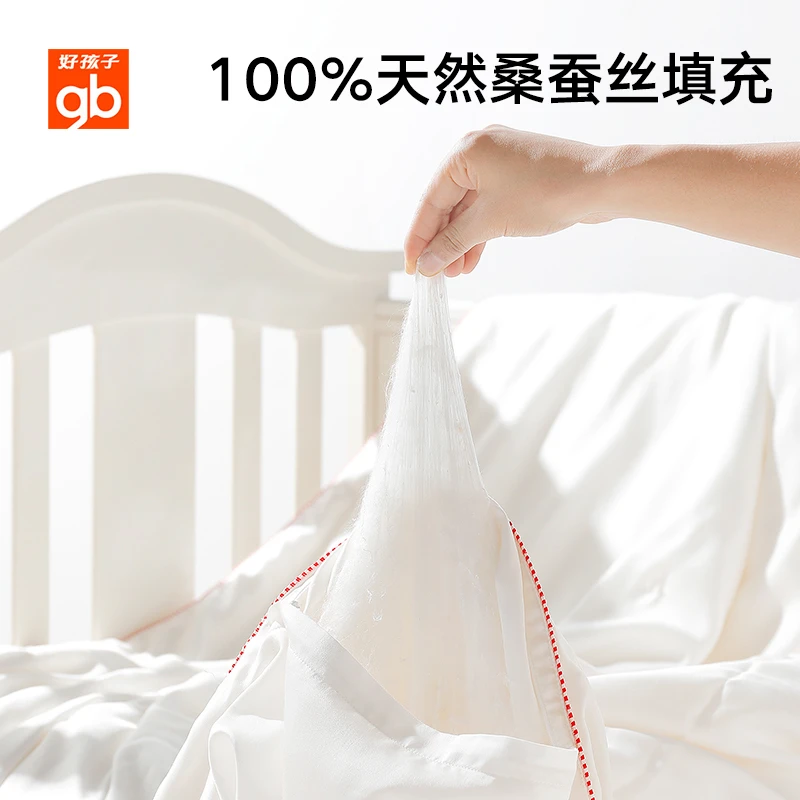 【官方店铺】gb好孩子奢华空间/探险乐园蚕丝被四季儿童妈妈通用