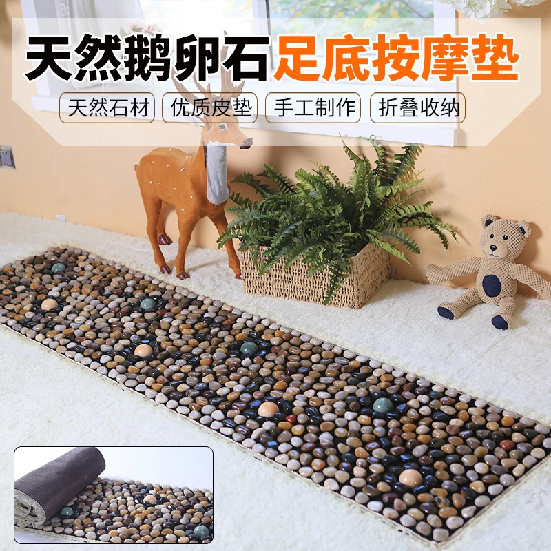 天然雨花石精选鹅卵石按摩脚垫可折叠穴位养生足垫可折叠便捷方便