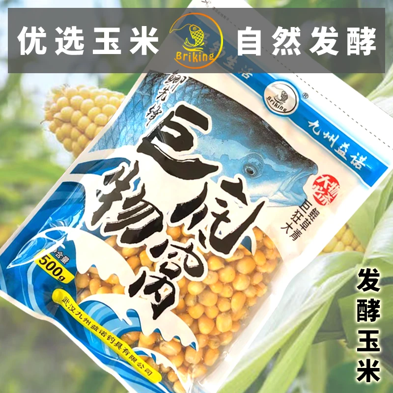 鲫先锋巨物底窝发酵玉米5斤装500g大草鱼鲤鱼青鱼