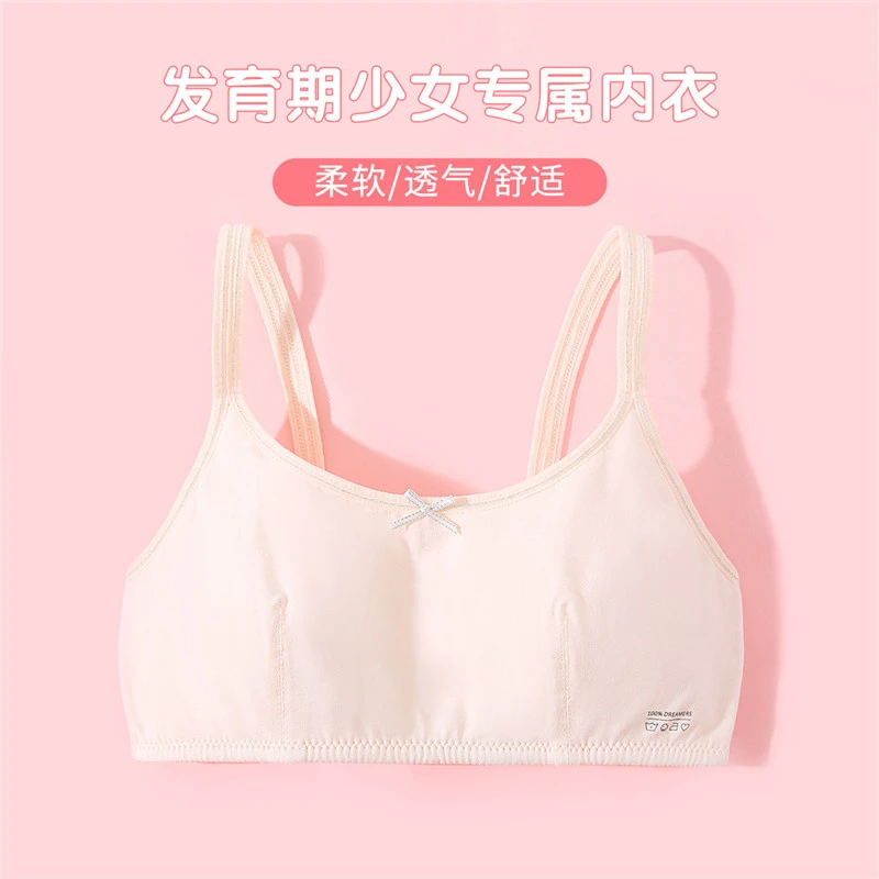 女童吊带背心防凸点抹胸少女内衣发育期文胸9-15岁棉小胸学生内衣