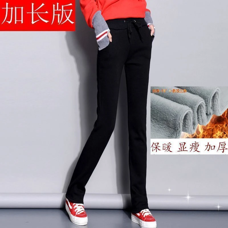加长女裤高个子超长裤子秋冬加厚休闲卫裤直筒修身显瘦运动裤加绒
