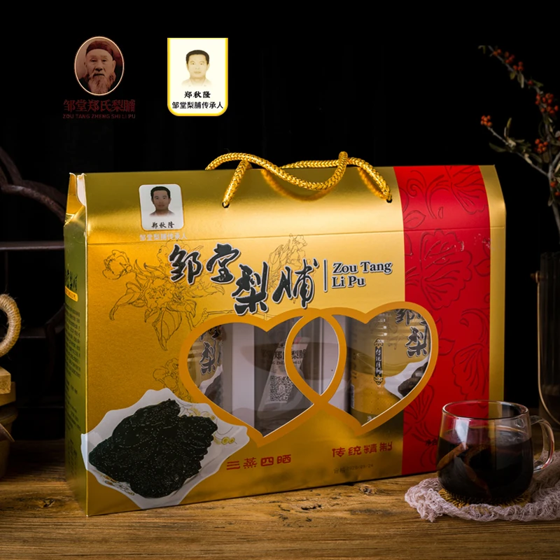 郑氏邹棠梨脯900g果脯类金罐礼盒装8年陈酿果脯【送双层保温杯】