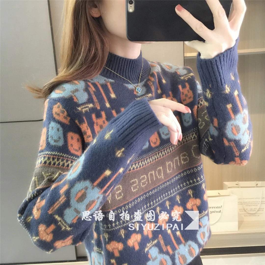 【思语】提花加厚半高领套头毛衣2024年秋冬季新款针织宽松上衣