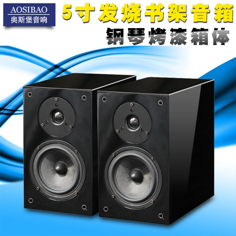 英国进口发烧书架音箱5寸无源hifi音响专业胆机发烧家用烤漆