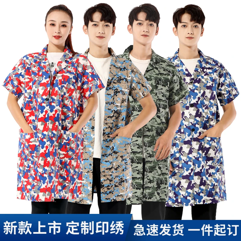 白大褂短袖工作服定制迷彩男女劳保薄款汽修耐脏夏天工厂车间罩衣