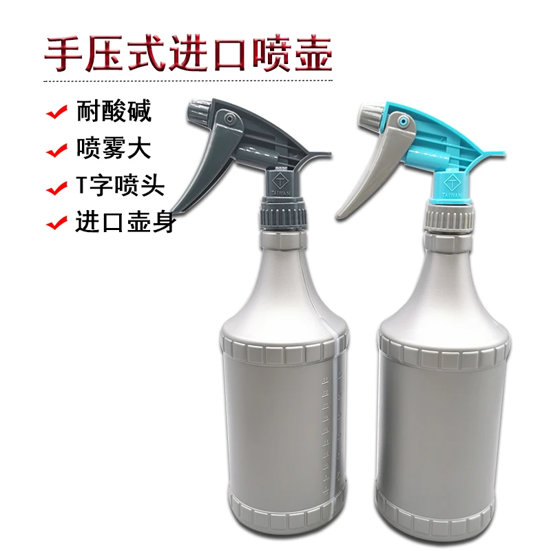 汽车贴膜专用喷壶喷雾瓶耐酸碱喷头喷水壶洗车美容清洗工具优质