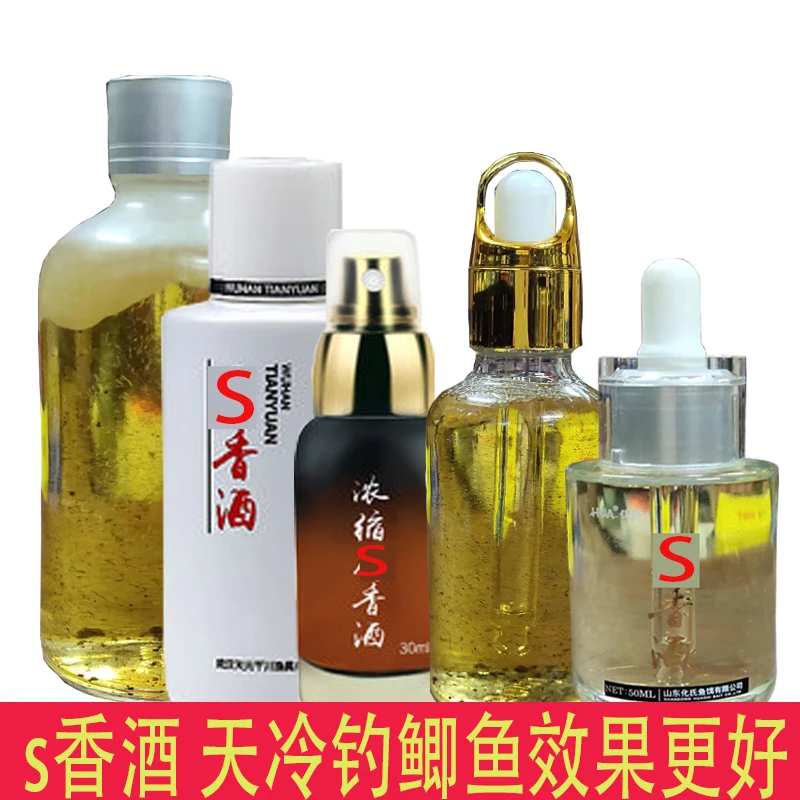 武汉天元奢香酒黑坑竞技鲫鱼鲤鱼窖藏添加剂