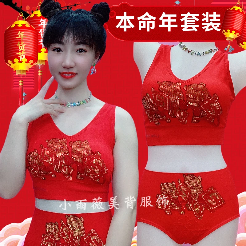 【小雨薇美背服饰】龙年本命年红色内衣女士套装无钢圈文胸聚拢抹胸