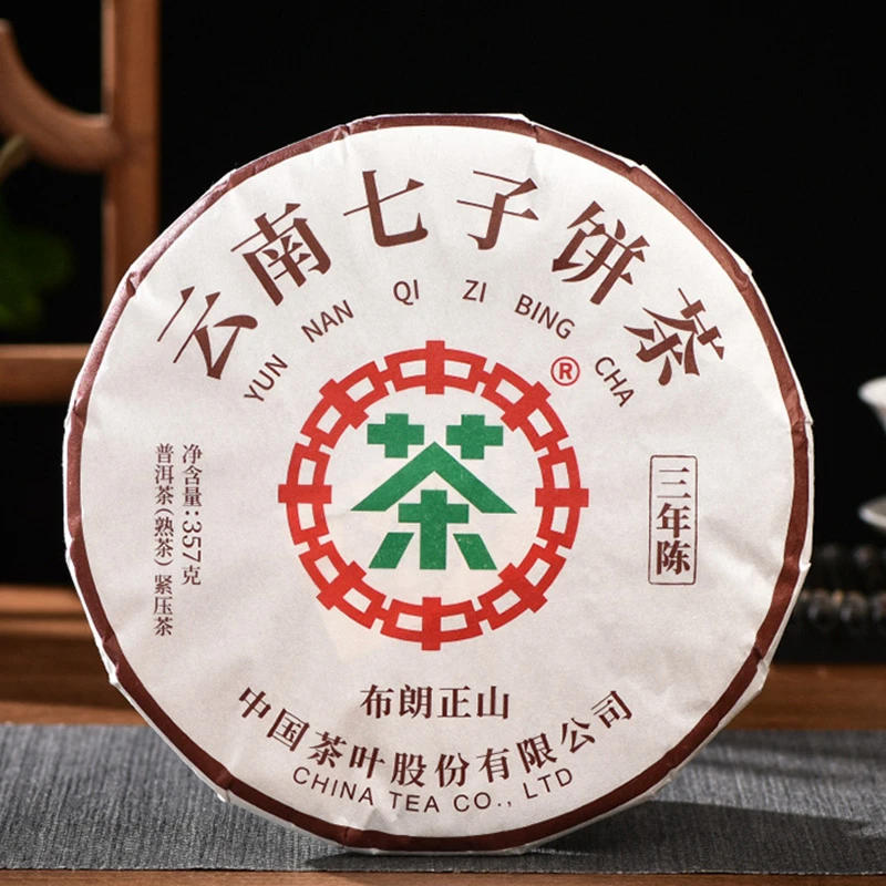 中茶布朗正山普洱熟茶云南紧压茶茶叶茶饼紧压茶工艺357g