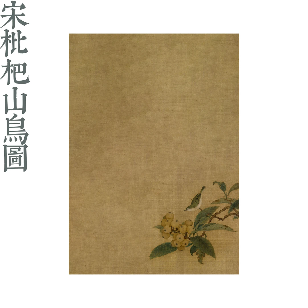 【燕琳书法】寻堂半生熟蜡染微喷小作品纸 10张/份