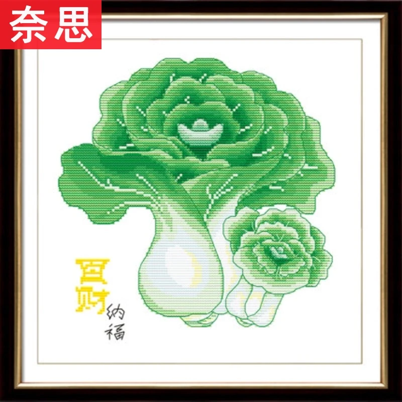 自己手工大白菜十字绣小幅小件餐厅清新款简单线绣新手2025初学者