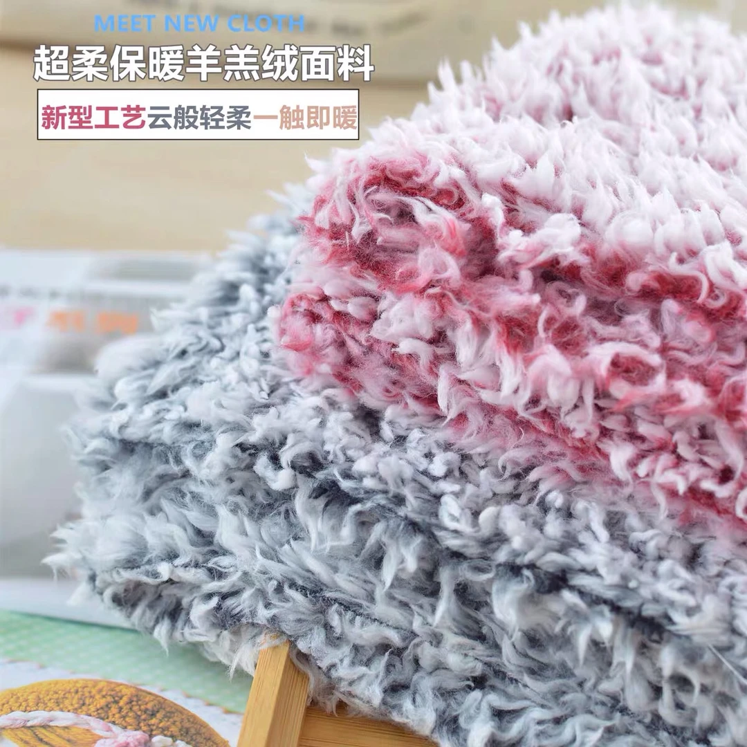 出口新型超柔保暖双面针织羊羔绒泰迪绒布料棉衣里子睡衣毛毯面料