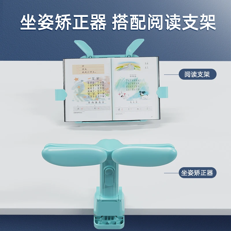 儿童阅读架多功能立式读书架防近视可调节坐姿驼背低头书写保护