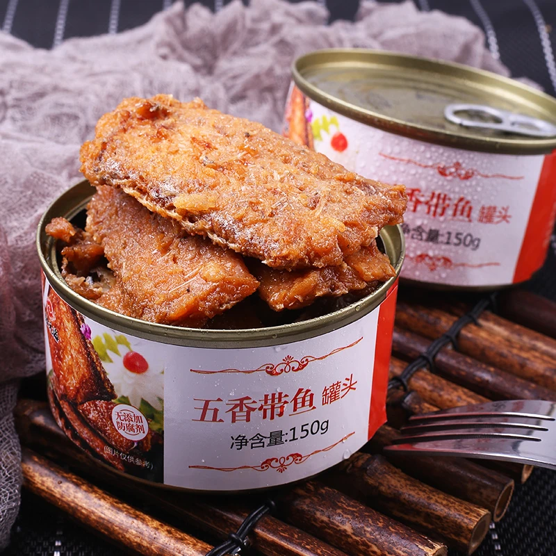 带鱼罐头10罐开罐即食150g/罐75%固形物肉嫩刺酥香辣五香无防腐