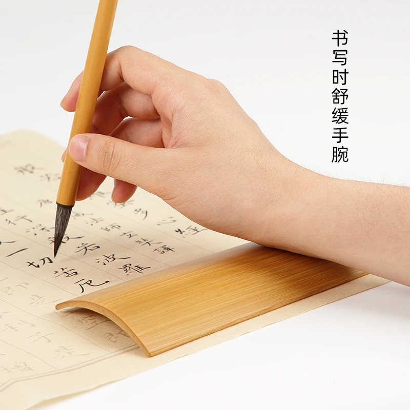 景阳阁臂搁腕枕文房四宝毛笔书法臂搁竹片镇纸初学者练字用品用具