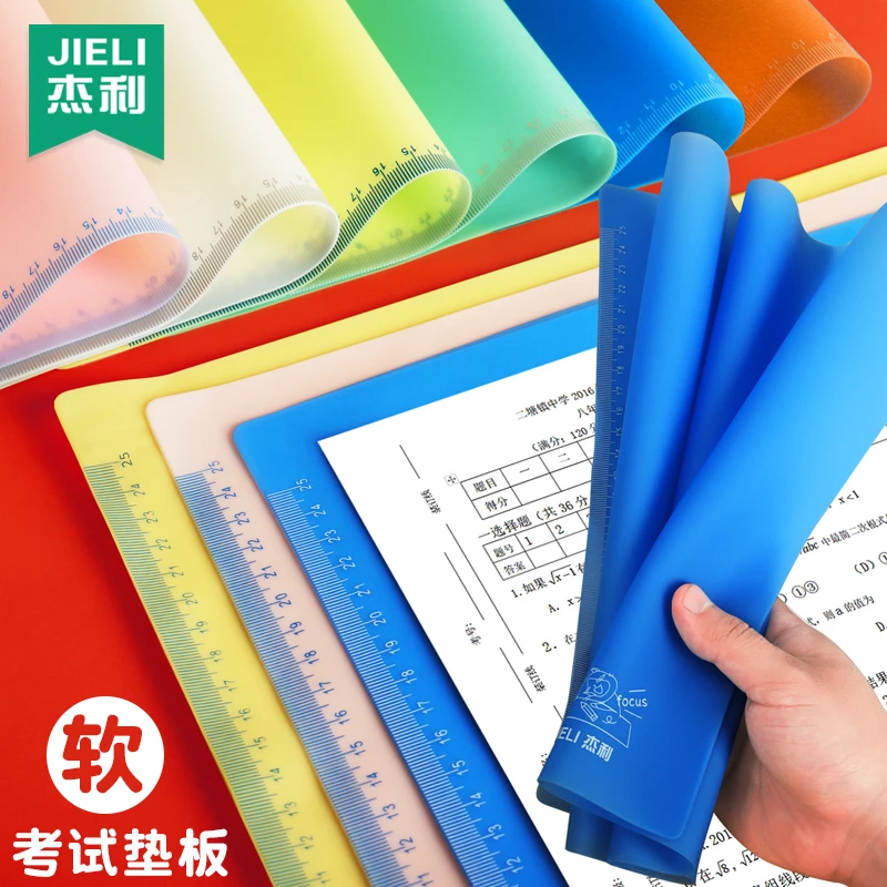 A4桌面垫板小学生用软硅胶a5写字垫本考试专用书写大号A3透明垫板