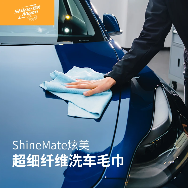 ShineMate/炫美超细纤维洗车毛巾专用大号加厚擦车吸水毛巾不掉毛