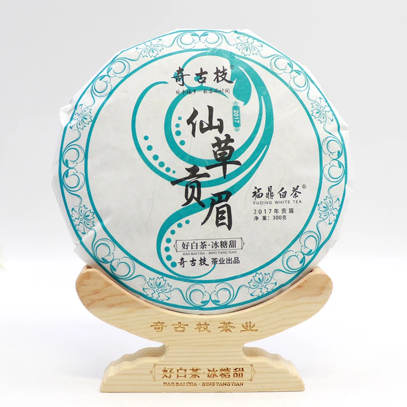 奇古枝福鼎白茶仙草贡眉 2017老树贡眉8年藏紧压福鼎白茶饼300g
