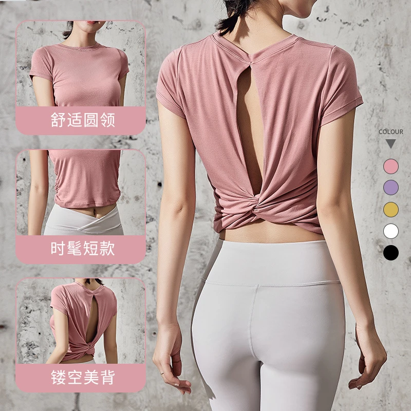 【主播推荐】夏季短袖健身美背运动服背心女速干衣瑜伽服T恤上衣326