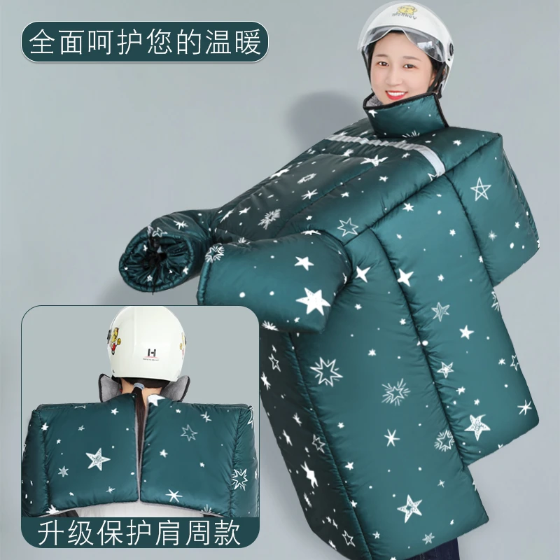 冬季电动车升级加绒加厚大侧翼保暖挡风被防雨水防尘摩托车挡风罩