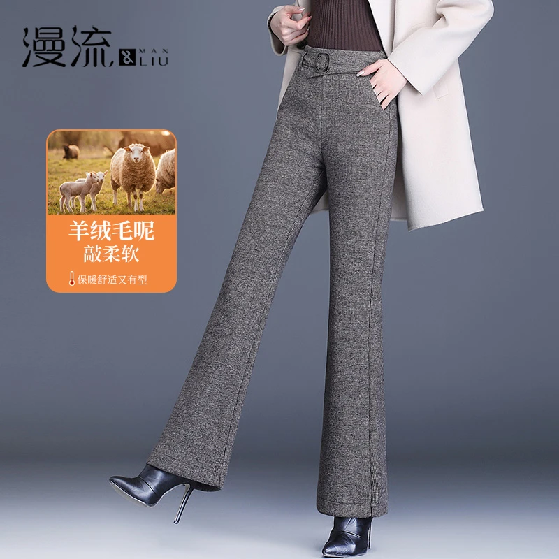毛呢微喇裤秋冬新款高贵上档次喇叭女裤加厚妈妈直筒大码爆款裤子