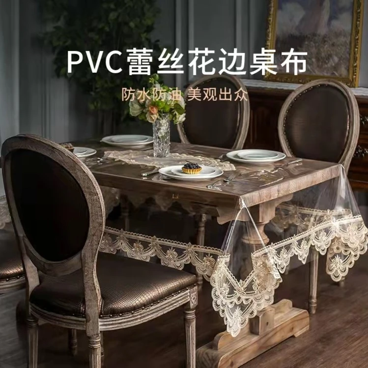 PVC桌布防水防油欧式桌面保护垫长方形餐桌布茶几垫透明垫花边