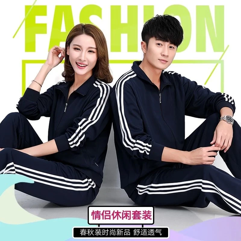 跑步休闲服秋冬加绒运动服套装男篮球羽毛球男女三条健身男女韩版