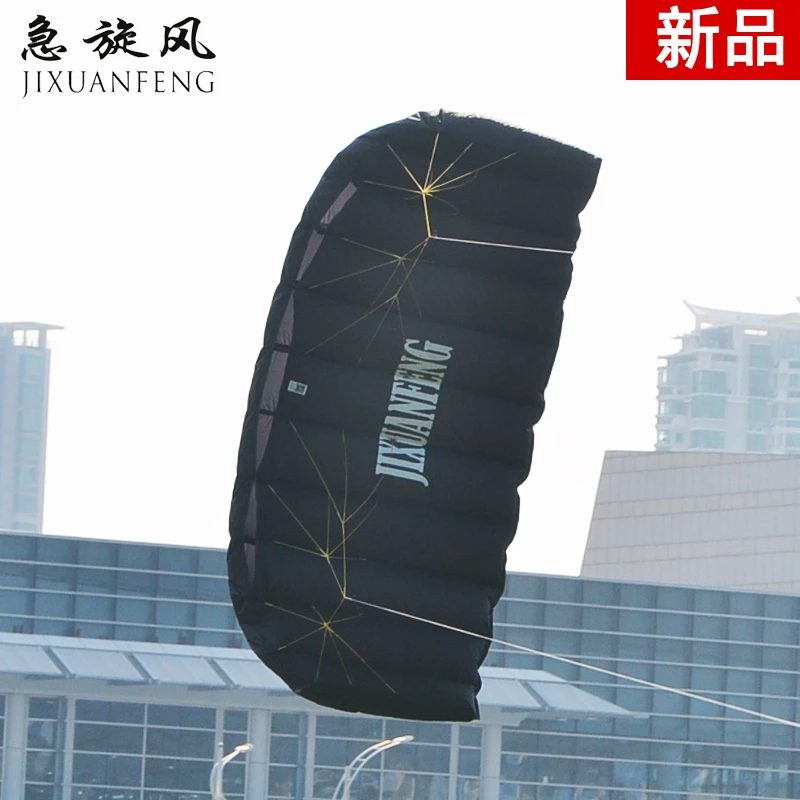 急旋风新款黑霸双线四线运动风筝软体牵引特技风筝高品质翼伞风筝