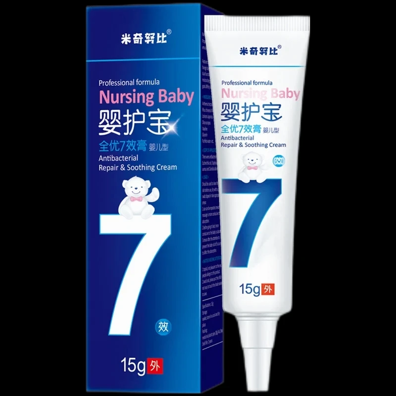 米奇努比婴护宝全优7效膏婴儿型15g