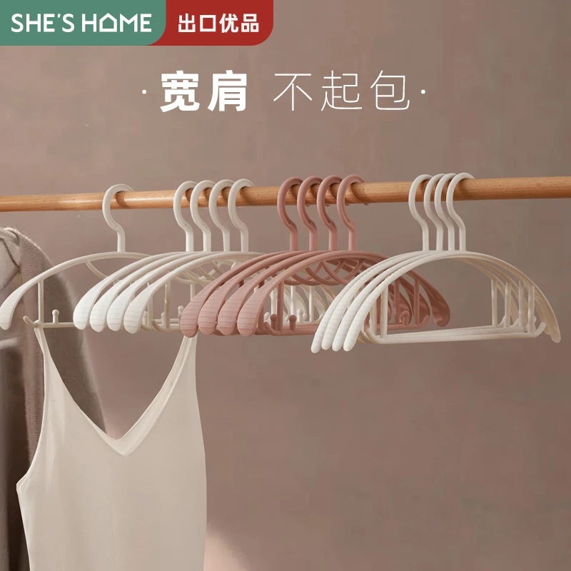 【抖店】无痕衣撑家用衣架晾晒防肩角宽肩衣撑加宽防滑衣服架衣挂