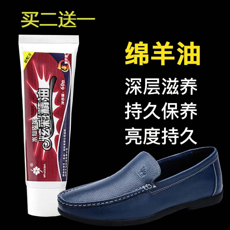 水仙正品蓝鞋油深蓝色海军蓝宝蓝色天蓝色补色膏体绵羊油藏蓝色膏