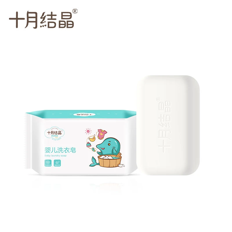 十月结晶婴儿洗衣皂家用80g*4块宝宝抑菌专用温和肥皂新生儿