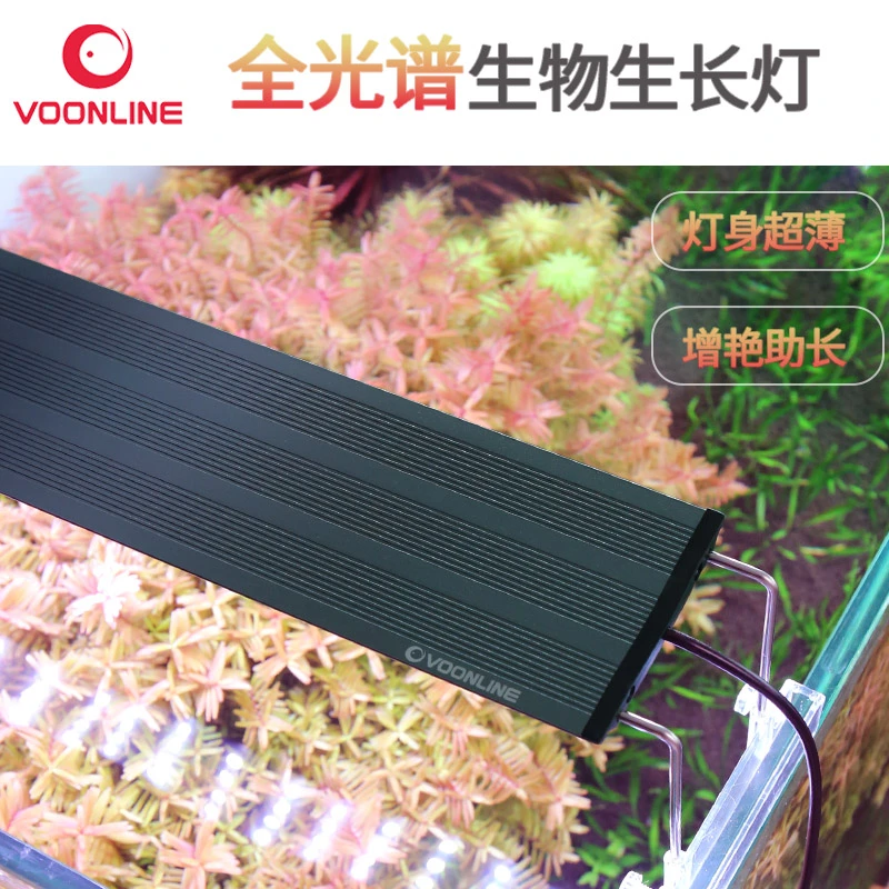 沃韦朗鱼缸灯led灯防水全光谱水草灯rgb草缸灯爆藻灯出苔水族照明