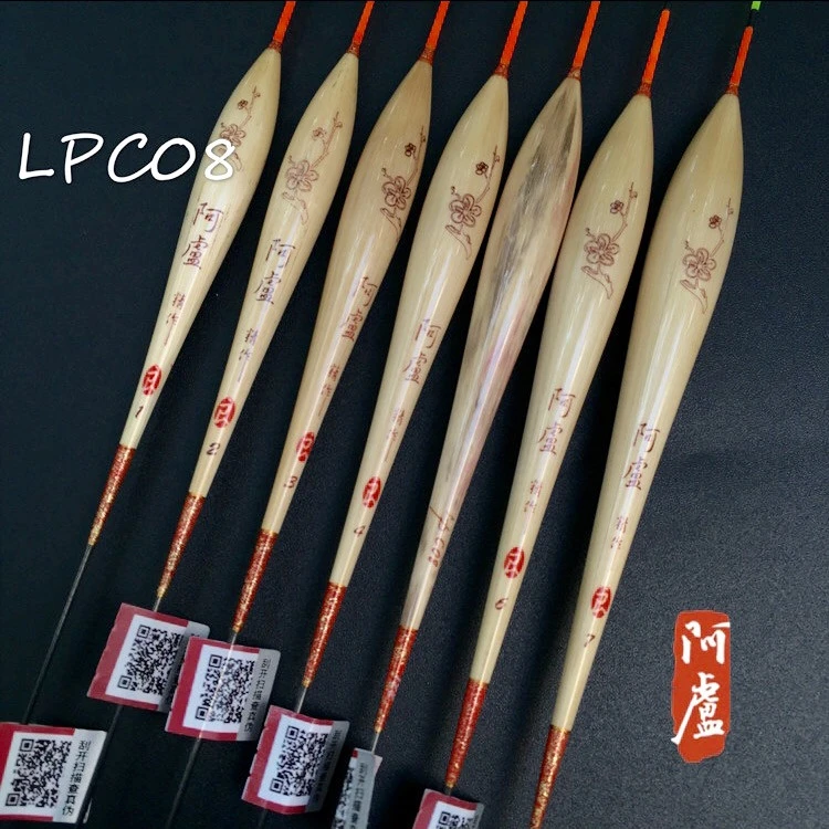LPC08芦苇浮漂混养黑坑抗风浪加粗底钓灵敏度垂钓多种加粗尾浮漂