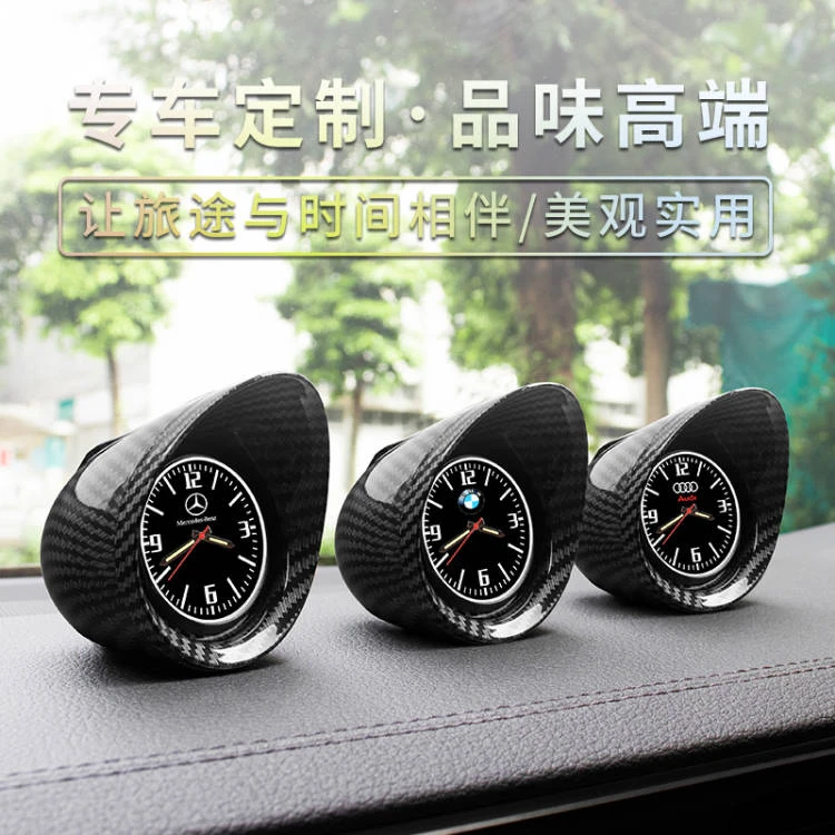 车载时钟仪表碳纤车内装饰摆件舒适美观精致豪车精致