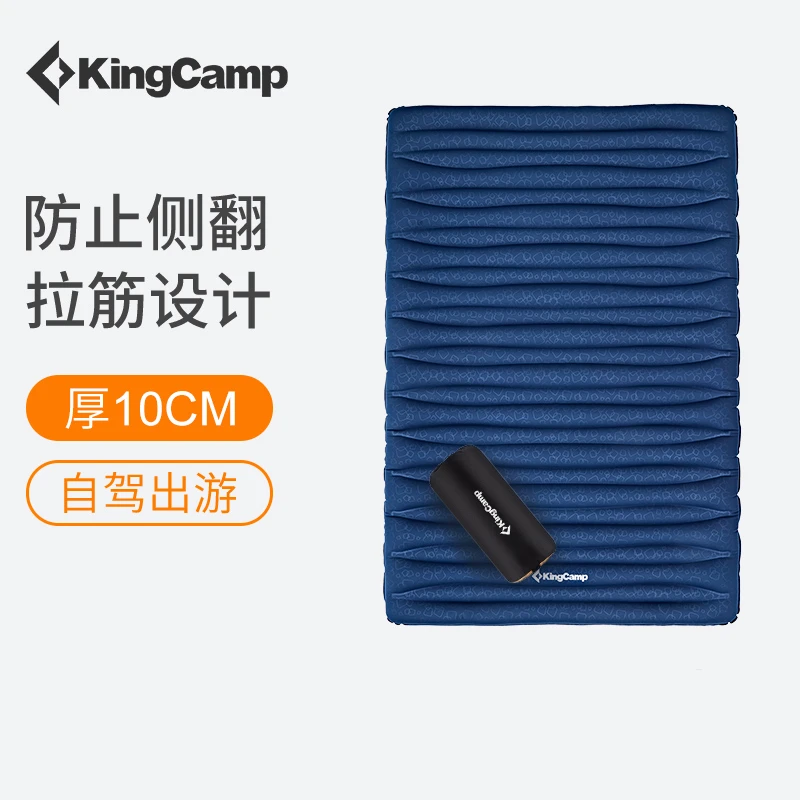 【KingCamp超轻防侧滑充气垫】户外露营折叠野餐垫加厚防潮防水地垫
