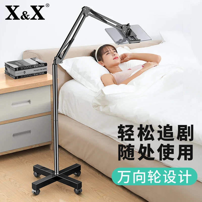 手机架直播追剧懒人支架可移动ipad平板电脑家用支撑床上床头落地