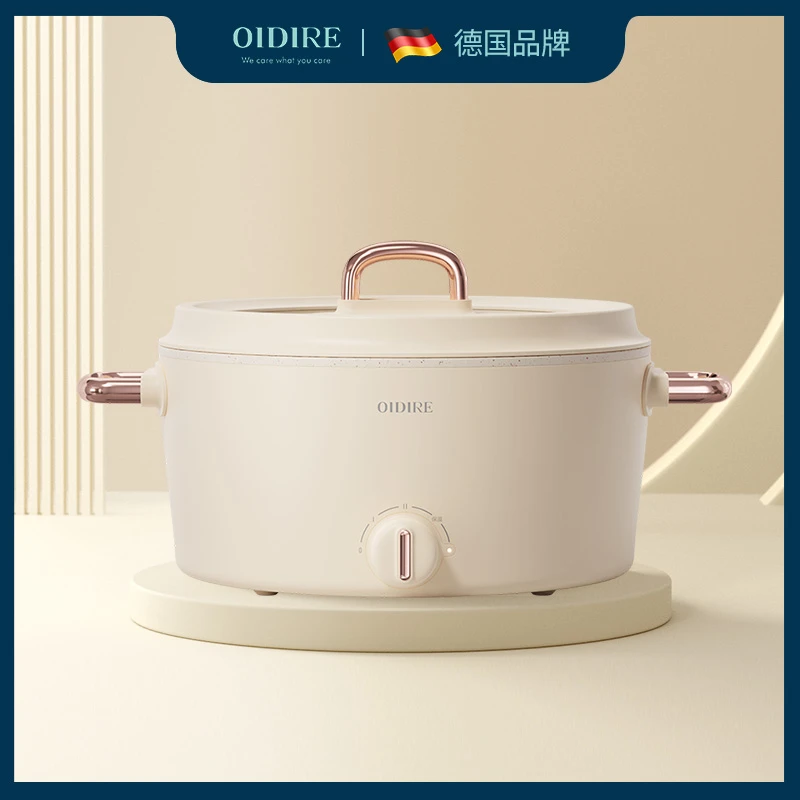 【富牛牛专属】OIDIRE电煮锅炒菜电火锅宿舍学生多功能一体锅