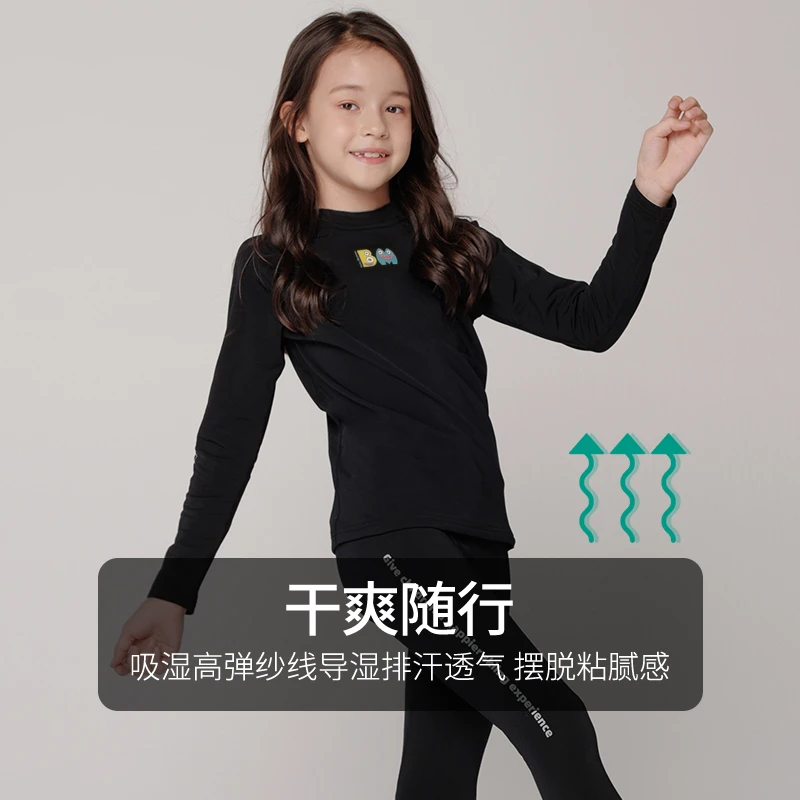 ldski儿童滑雪服排汗速干内衣秋冬季单双板加厚保暖秋衣秋裤套装