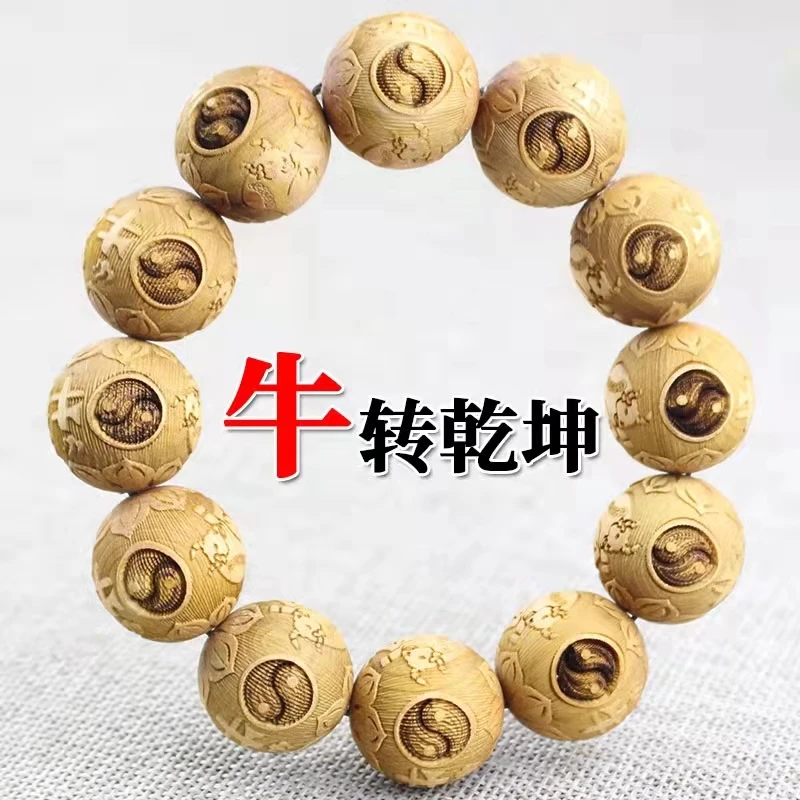 太行山崖柏崖柏手串雕刻2.0手串太行崖柏太行崖柏手串文玩木雕