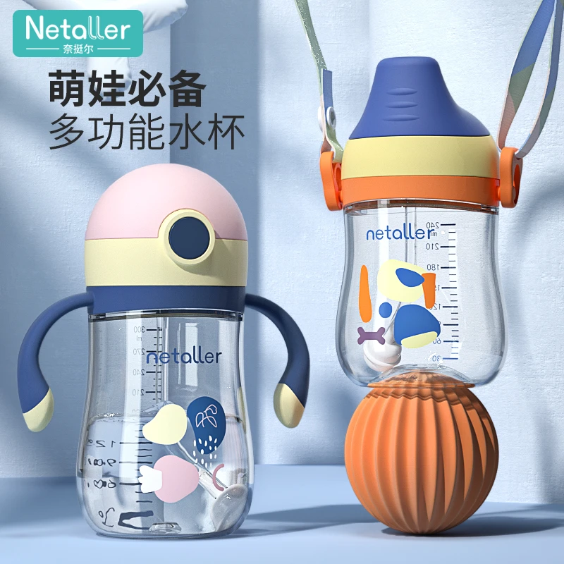 萌娃水杯吸管式鸭嘴杯防摔多功能饮水杯耐摔可爱便携家用喝奶杯
