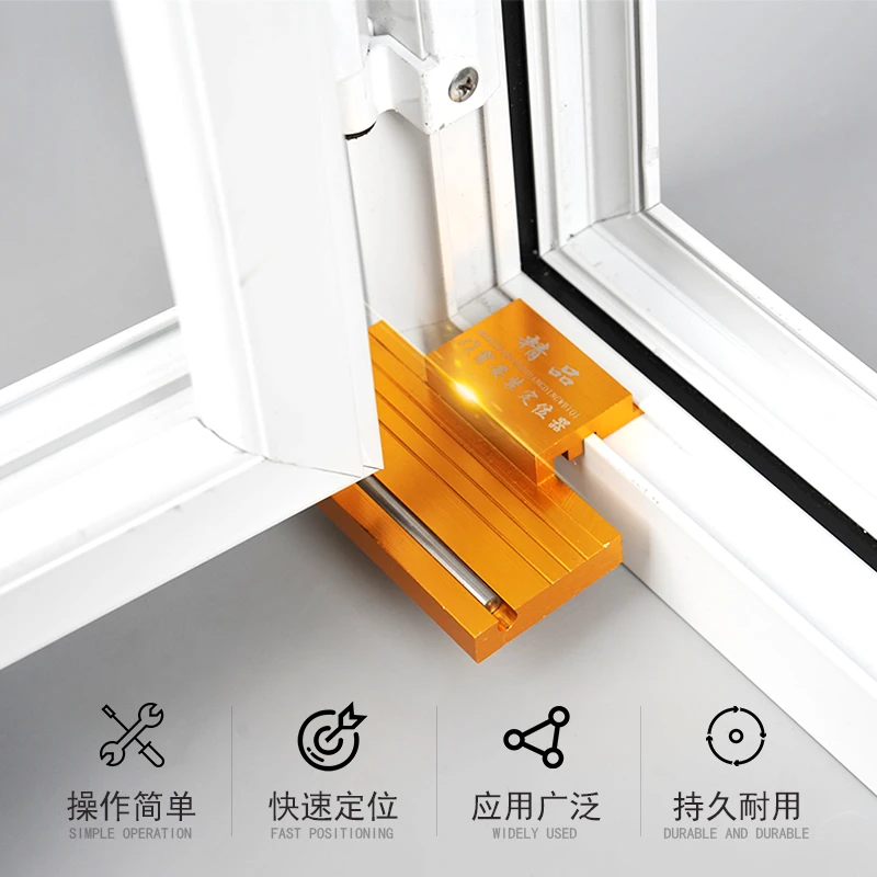 断桥门窗挂扇神器门窗安装工具平开窗安装定位器铝合金窗扇定位器