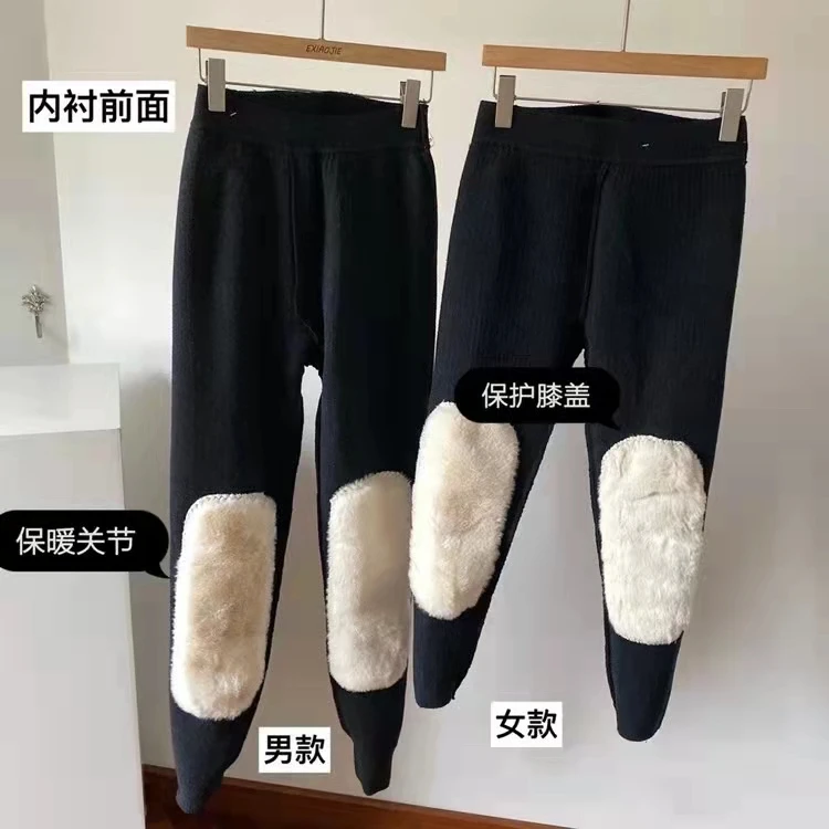 秋冬新款羊毛中老年加厚带护膝护腰保暖男女羊毛裤