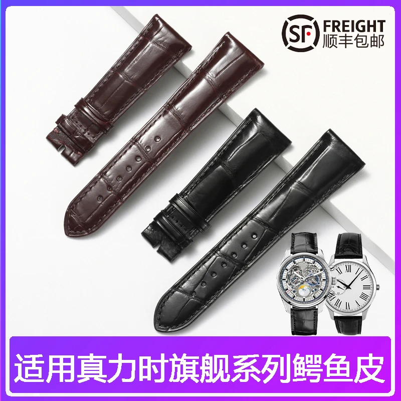 匠心 适配真力时鳄鱼皮真皮原装手表带菁英ELITE旗舰指挥官zenith